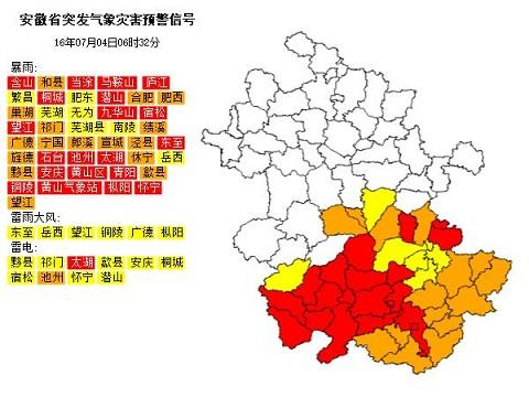 安徽洪水袭来 小伙连夜救出6位老人