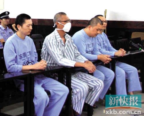 东莞四局长同庭受审图片