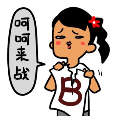 涨贱识:<em>女人</em>超爱说<em>的谎言</em>,你必须<em>知道</em>!_新闻_一