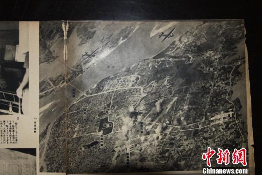 江西發現侵華日軍戰地畫報 反映日軍侵略罪行