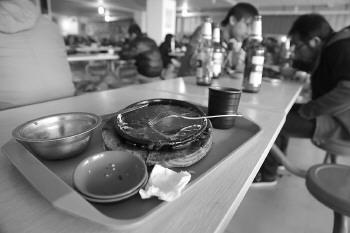 烟台七名吃剩饭保洁员辞职 因薪资和老板发生矛盾