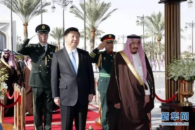 习近平同沙特国王会谈：建立全面战略伙伴关系