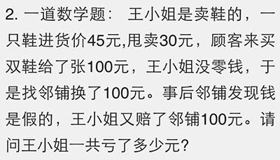 喂！你的头快钻到人家胸里了