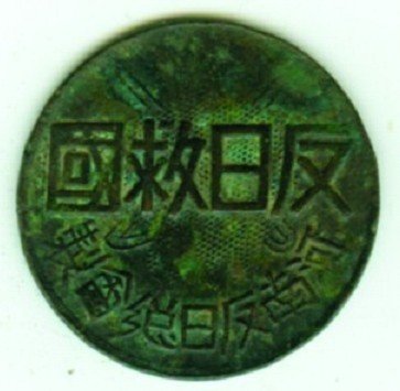 图片版权归原作者所有 安徽一男子收藏近万枚徽章 欲建徽章博物馆(图)-图片版权归原作者所有