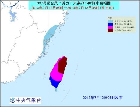 "Su Li " coastal foreland bewares south approach the Near East fresh gale strong rainfall
