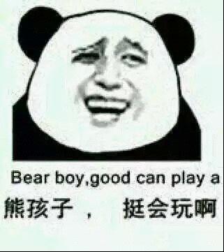 你们是拿出轨当比赛吗