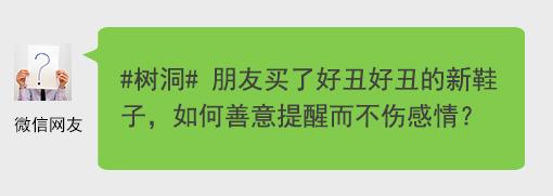 少年离家出走身无分文回家…孩子，没钱就不要想太多了