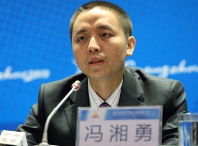 广东云浮副市长冯湘勇收受贿赂多次赌博被双开