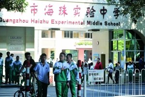 广州一学校规定高一男生剃平头 <em>学生</em>请假逃避