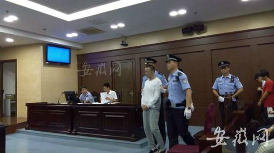 庭审现场