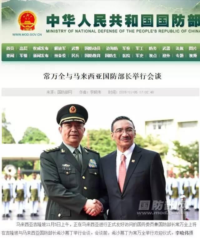 西方刚对中国发起"三战"攻势 被大马迎头扑灭