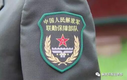 联勤保障部队8月1日起统一佩戴新式胸标,臂章