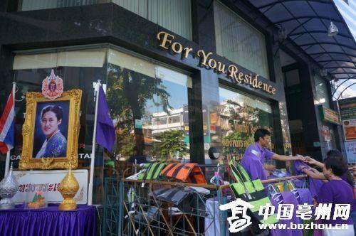 泰国诗琳通公主60大寿 曼谷变身紫色之都