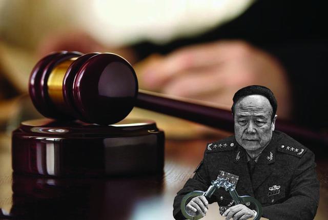 军事检察机关回应 郭伯雄 涉嫌受贿犯罪案相关问