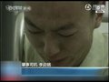 视频：李刚父子亮相道歉被受害者家属指作秀