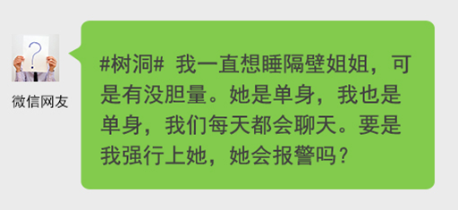 日历猜成语是什么成语_手机游戏最新攻略 最新最热门安卓手机游戏攻略 乐单机(3)