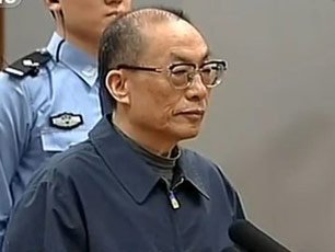 铁道部原部长<em>刘志军</em>受审_腾讯新闻_腾讯网