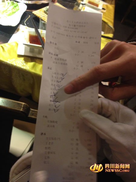 卡梅伦一行用餐的菜单