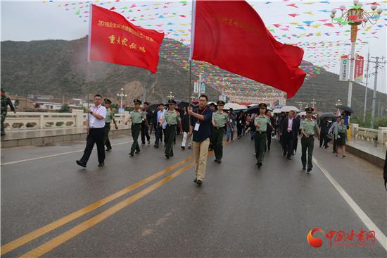 重走长征路 网媒大伽集聚会师圣地(组图)