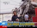 视频：盈江发生5.8级地震 央视记者直击现场