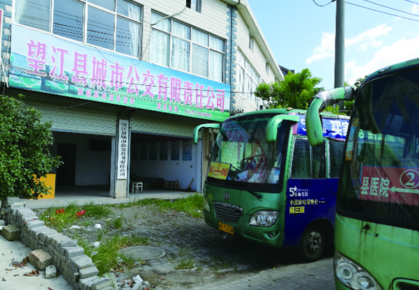 街头公交车集体“失踪” 公司称司机无钱加油