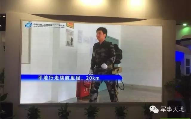 外骨骼:一拳打穿墙体,让你成为钢铁侠