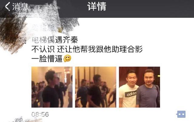 活久见！男子因吃旺旺雪饼运气没变旺，竟写信举报！