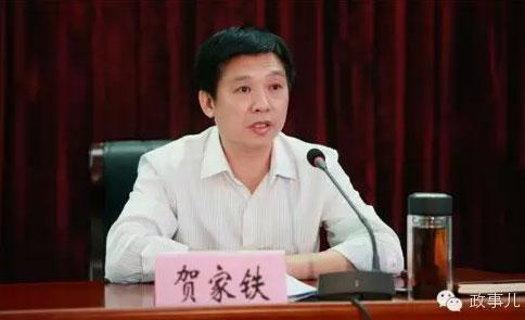 4度任“钦差副手” 贺家铁向谁泄露了巡视秘密?