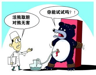 野生动物保护之窘境:350部法规管不住杀戮的猎枪