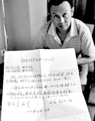 汶川“背亡妻男”与再婚妻感情破裂离婚(图)