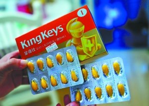 金奇仕乳钙陷“佝偻门”