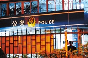 深圳罗湖一派出所发生重大案件 两名警察身亡