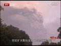 视频：印尼扩大默拉皮火山危险区域范围