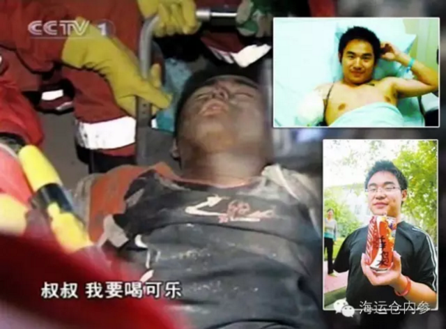 汶川地震新闻人物今何在?