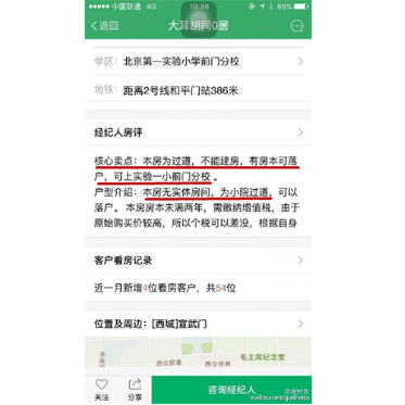 酒店保安和游客强拖鲨鱼上岸自拍 致其死亡,丧心病狂啊!