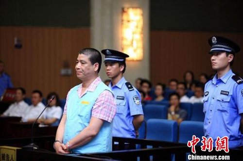 浙江外逃女巨贪司机杨胜华涉贪受审 当庭认罪