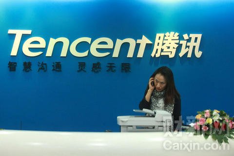 腾讯被评最佳雇主调查称员工更关注企业软环境
