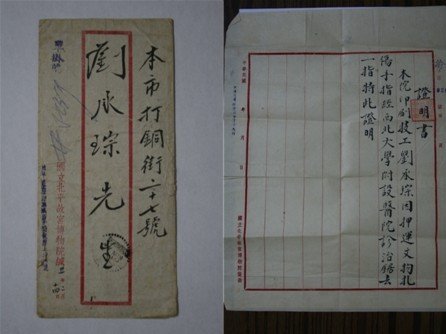 我阅历的古物南迁移:抗战财物放丢丢扑地无人拾