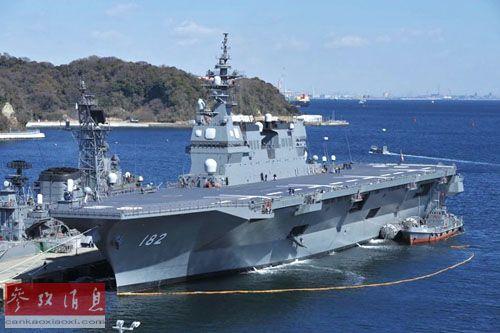 日本准航母被指赴菲站台 半月前与中国海军碰面