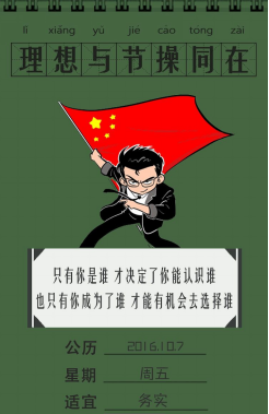 ����涨��ŮԱ������ÿ���Ŷ����ϰ壬���ϰ�̫�޳ܣ�