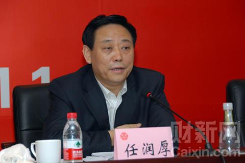 山西落马副省长任润厚被调查期间因癌症病亡