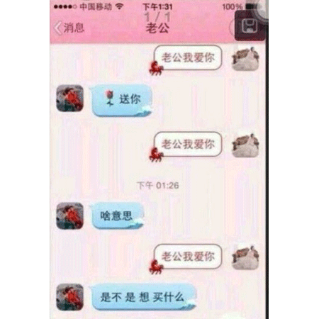 好人一定会有好报的！加油！