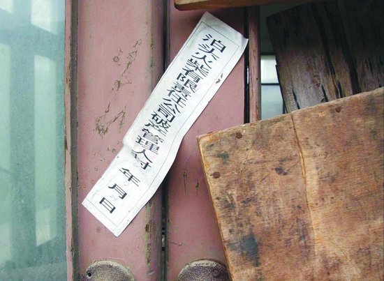 河北百年历史火柴公司破产 网友追忆火柴往事