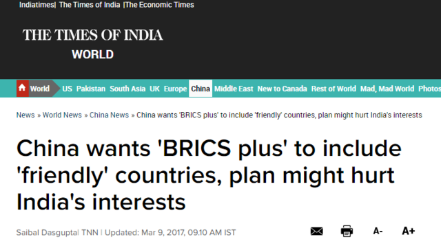 印媒炒作金砖峰会或成亲华朋友圈 印外交部回应