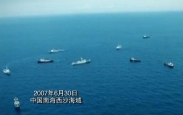 资料图:官方公开的2007年中越船只南海对峙的画面