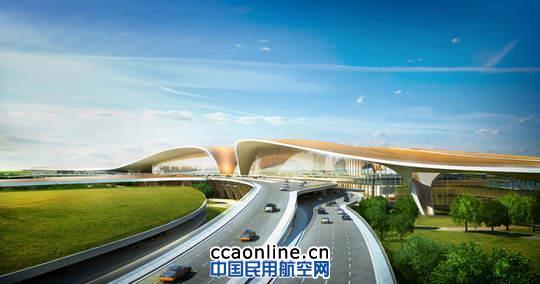 法国公司中标北京新机场设计项目