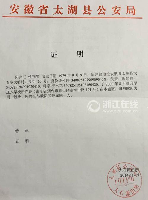 祖姓人口_此姓氏是我国人口最少的姓氏,韩国人知道后坚称:是我们的祖姓