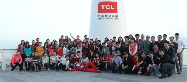 深圳TCL新技术有限公司就中国用户体验设计大