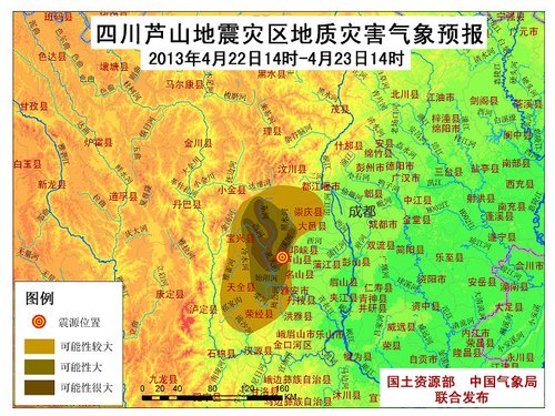 雅安市芦山县2020年gdp_芦山县 搜狗百科