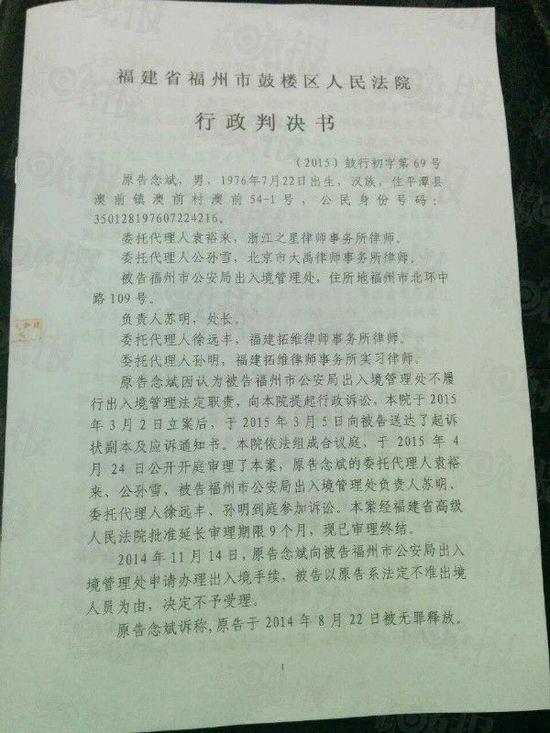 法制晚报快讯(特稿记者